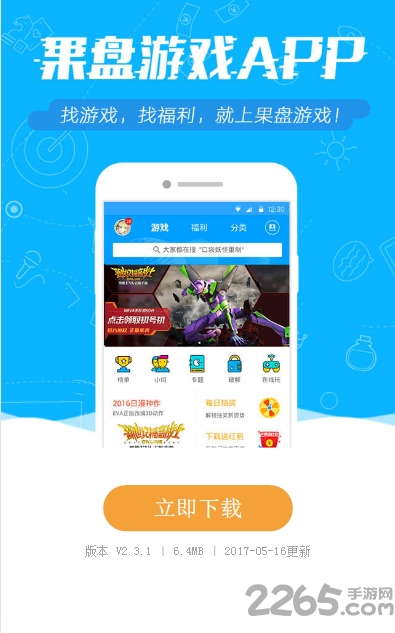 皇冠新体育App官方下载官方版数独训练营最新版下载