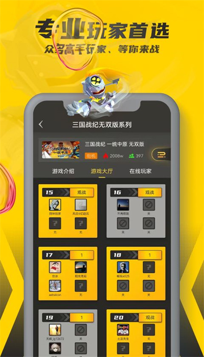 皇冠新体育App官方下载官方版golden city游戏下载